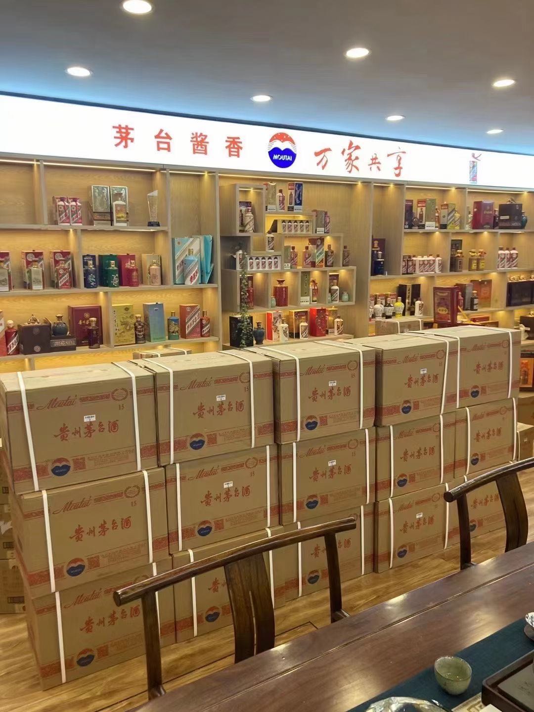 酒泉临沂郯城15年茅台酒礼盒回收多少钱哪里回收(附近上门回收茅台酒）?